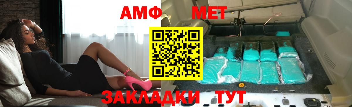 Amphetamine 98% Дедовск
