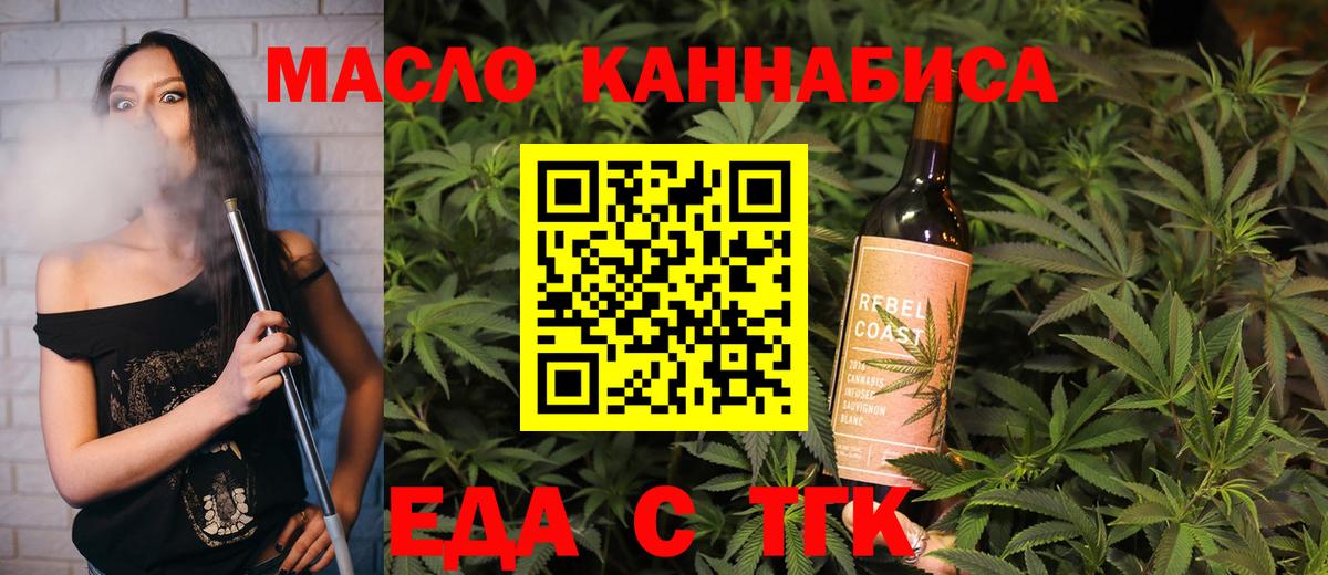 Canna-Cookies конопля  Вход с VPN  Дедовск 