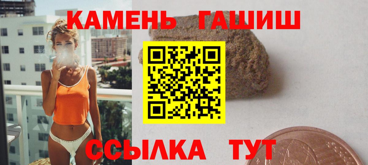 Гашиш  Вход с VPN  Гашиш VHQ  Дедовск  где можно купить наркотик  ГАШ Ice-O-Lator 