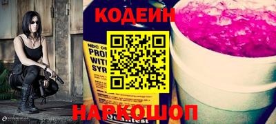 бошки Кунгур