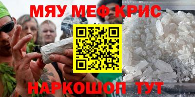 бошки Кунгур