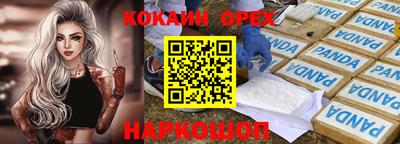 spice Кумертау