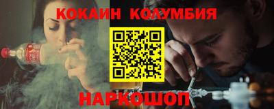бошки Кунгур