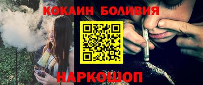 spice Кумертау