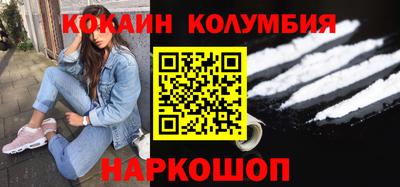 бошки Кунгур