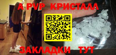 спиды Кулебаки