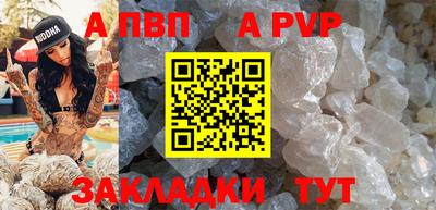 spice Кумертау