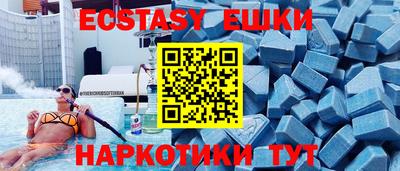 бошки Кунгур