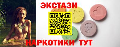 бошки Кунгур