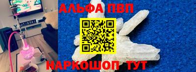 spice Кумертау