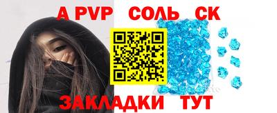 спиды Кулебаки