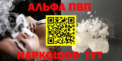 spice Кумертау
