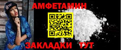 спиды Кулебаки