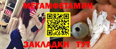 бошки Кунгур