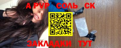спиды Кулебаки