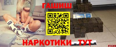 spice Кумертау