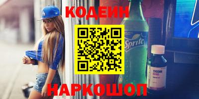 бошки Кунгур