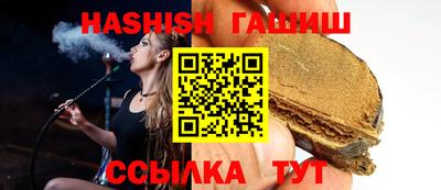 бошки Кунгур