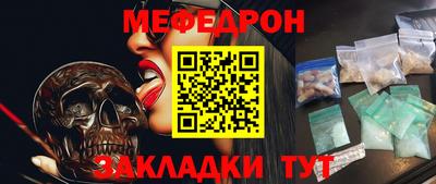бошки Кунгур