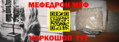 бошки Кунгур