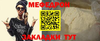 spice Кумертау
