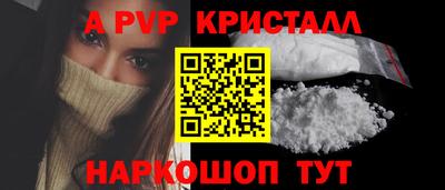 бошки Кунгур