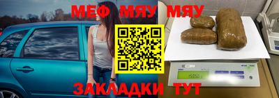 spice Кумертау