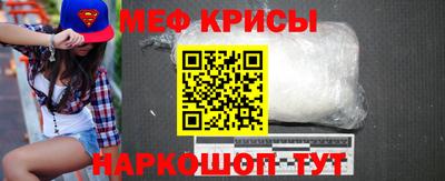 бошки Кунгур