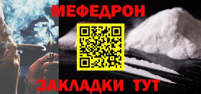 бошки Кунгур