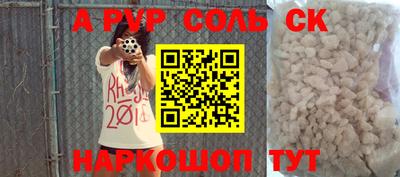 spice Кумертау