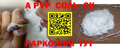 spice Кумертау