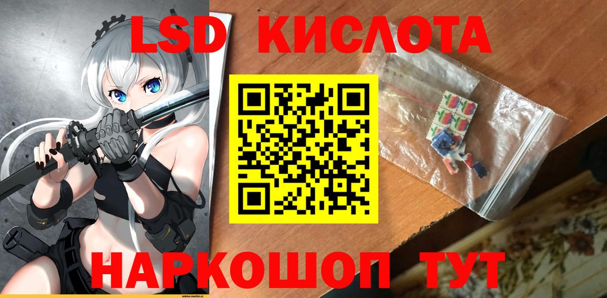 Лсд 25 экстази ecstasy Дедовск