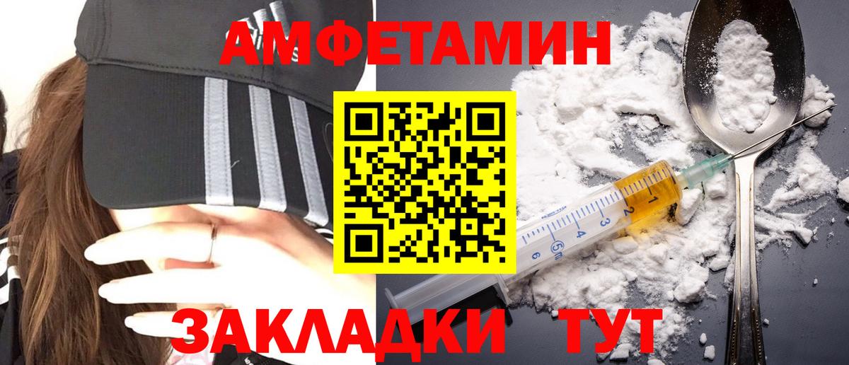 Метамфетамин витя  Вход с VPN  Метамфетамин витя  МЕТАМФЕТАМИН  Дедовск 