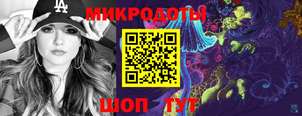 Галлюциногенные грибы мухоморы Дедовск